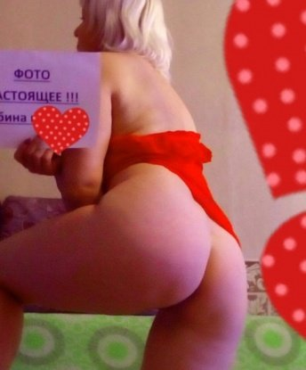 Инесса